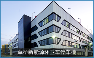 北京环境卫生工程集团有限公司