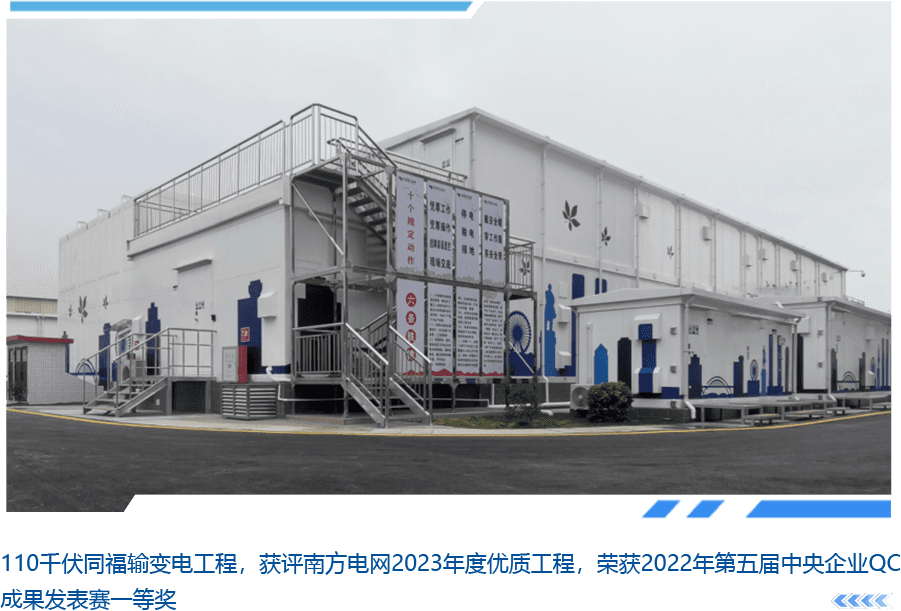 南方凯能(广东)电力集团有限公司2025校园招聘