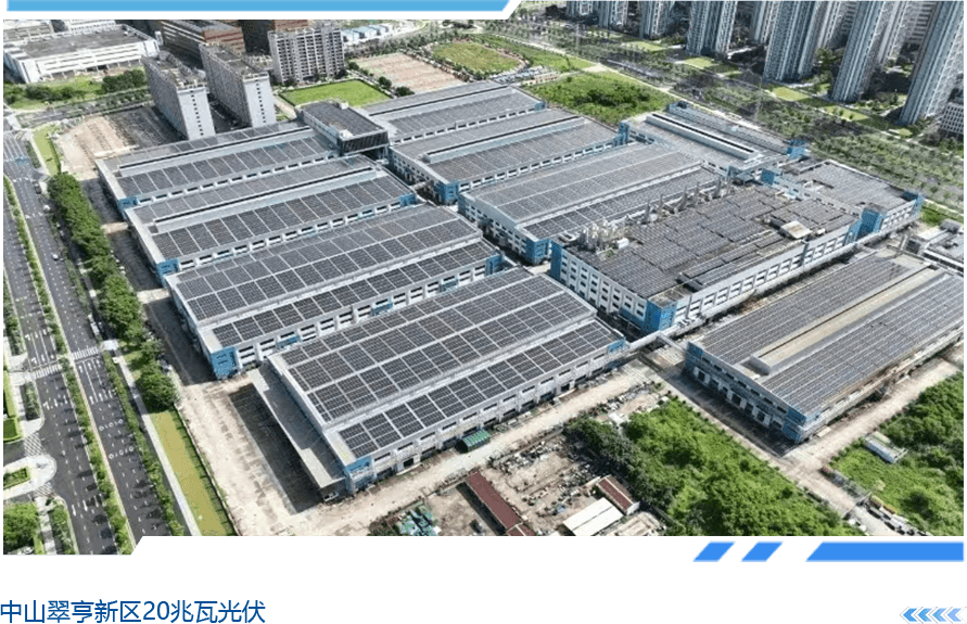 南方凯能(广东)电力集团有限公司2025校园招聘